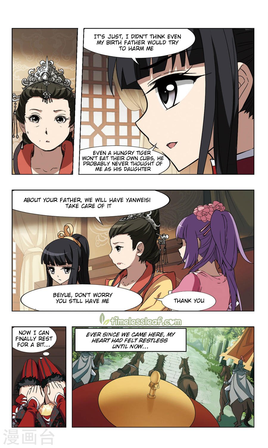 Feng Ni Tian Xia Chapter 78.3 3